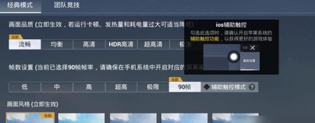 和平精英怎么开挂免费版 - 图文教程+工具包一应俱全