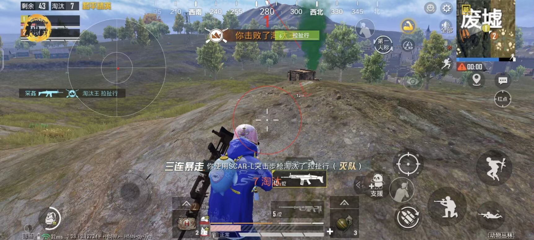 和平精英免费防封软件 - 无门槛直装辅助推荐
